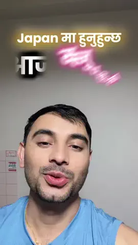Nagendra SubediのTikTok投稿