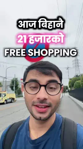 Nagendra SubediのTikTok投稿