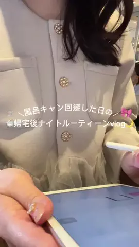 さくちゃん🌸💭のTikTok投稿
