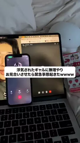 お前の男は私が決めるのTikTok投稿