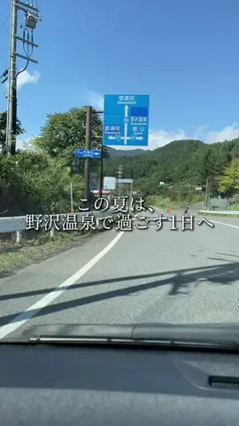 長野グルメ／NAGANO SELECTのTikTok投稿
