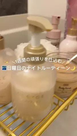 さくちゃん🌸💭のTikTok投稿