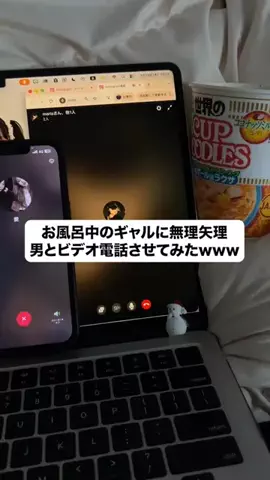 お前の男は私が決めるのTikTok投稿