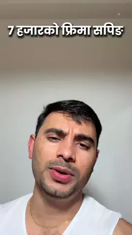 Nagendra SubediのTikTok投稿