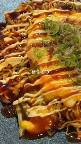なな　家族を満たす愛情レシピのTikTok投稿
