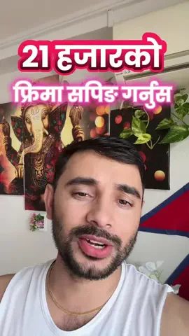 Nagendra SubediのTikTok投稿