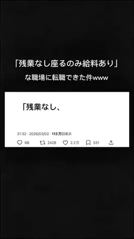 とにかく楽して稼ぐ人のTikTok投稿