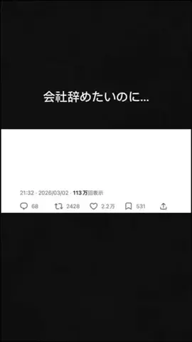 とにかく楽して稼ぐ人のTikTok投稿