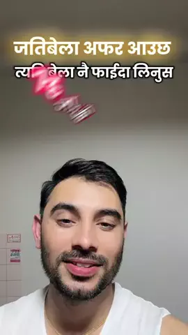 Nagendra SubediのTikTok投稿