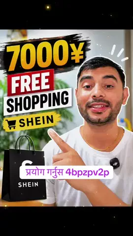 Nagendra SubediのTikTok投稿