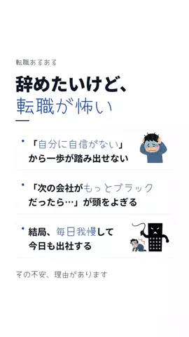 とにかく楽して稼ぐ人のTikTok投稿
