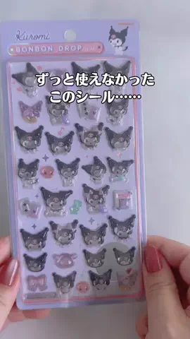 YuiのTikTok投稿