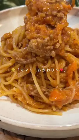 なな　家族を満たす愛情レシピのTikTok投稿
