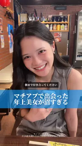 漢達のアッッ！！のTikTok投稿