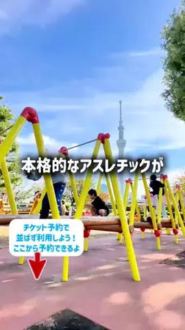 東大ママのTikTok投稿