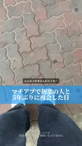漢達のアッッ！！のTikTok投稿