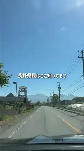 長野グルメ／NAGANO SELECTのTikTok投稿
