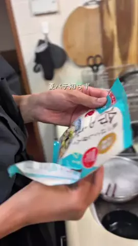 おにあね🛒マーケットのTikTok投稿