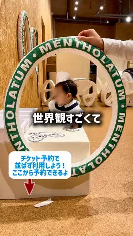 東大ママのTikTok投稿