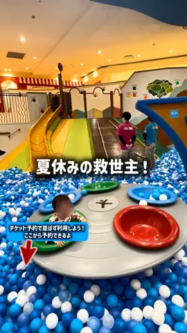 東大ママのTikTok投稿