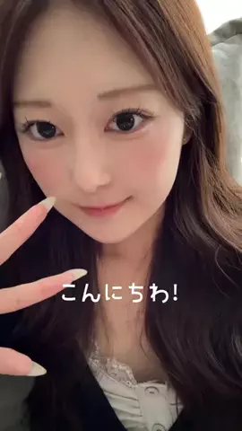 和愛（wakana）のTikTok投稿