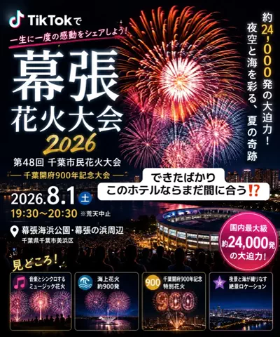 37歳おっさん旅垢のTikTok投稿