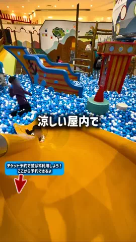 東大ママのTikTok投稿