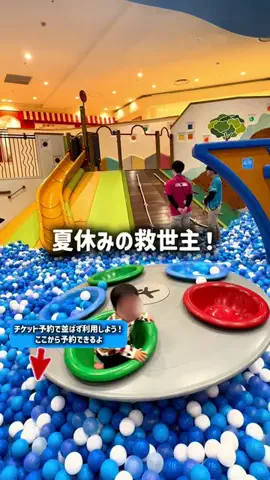 東大ママのTikTok投稿
