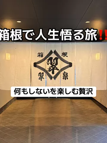 37歳おっさん旅垢のTikTok投稿
