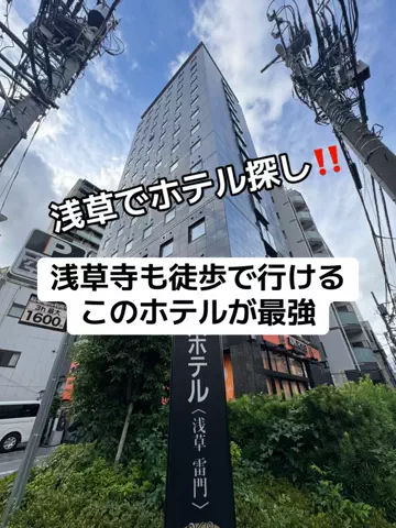 37歳おっさん旅垢のTikTok投稿
