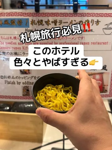 37歳おっさん旅垢のTikTok投稿