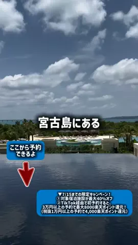 東大ママのTikTok投稿