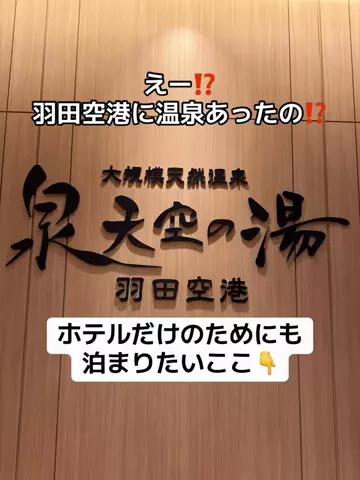 37歳おっさん旅垢のTikTok投稿