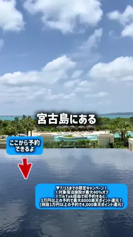 東大ママのTikTok投稿