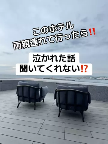 37歳おっさん旅垢のTikTok投稿