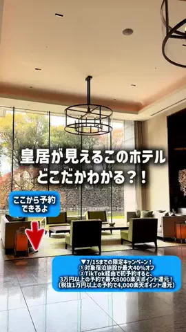 東大ママのTikTok投稿