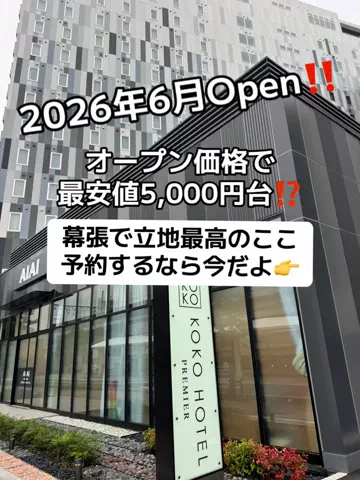 37歳おっさん旅垢のTikTok投稿