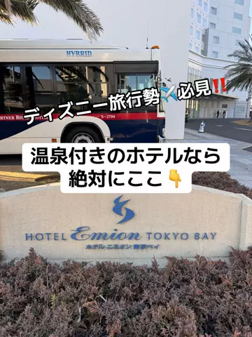 37歳おっさん旅垢のTikTok投稿