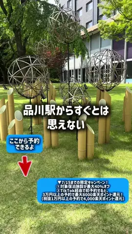 東大ママのTikTok投稿