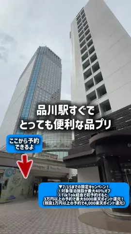 東大ママのTikTok投稿