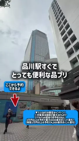 東大ママのTikTok投稿