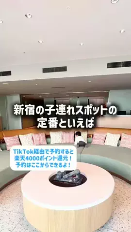 東大ママのTikTok投稿