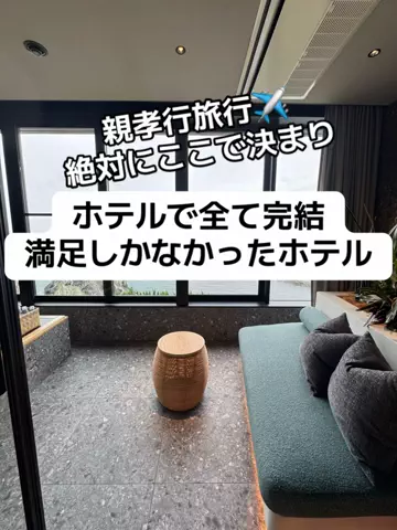 37歳おっさん旅垢のTikTok投稿