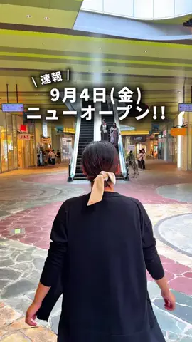 旅いこ｜福岡発おでかけ情報ナビのTikTok投稿