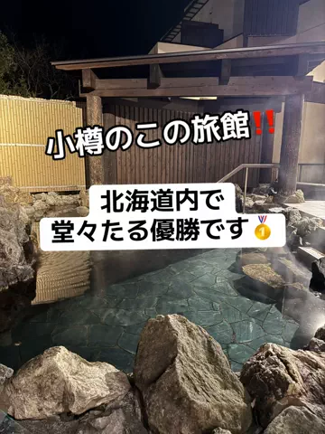 37歳おっさん旅垢のTikTok投稿