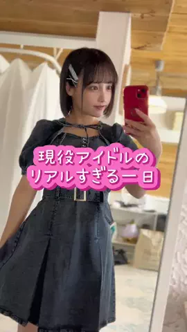 はのんまゆ♦️のTikTok投稿