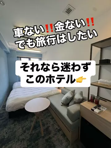 37歳おっさん旅垢のTikTok投稿