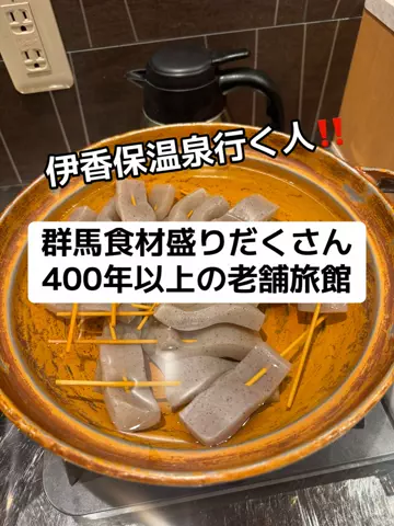 37歳おっさん旅垢のTikTok投稿