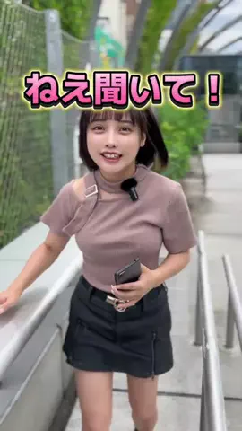 はのんまゆ♦️のTikTok投稿
