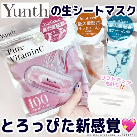 ねね🧸バズコスメ愛好家のTikTok投稿